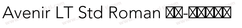 Avenir LT Std Roman 常规字体转换